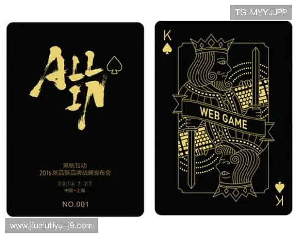 爱游戏官方助力玩家交流，打造多元化游戏社区