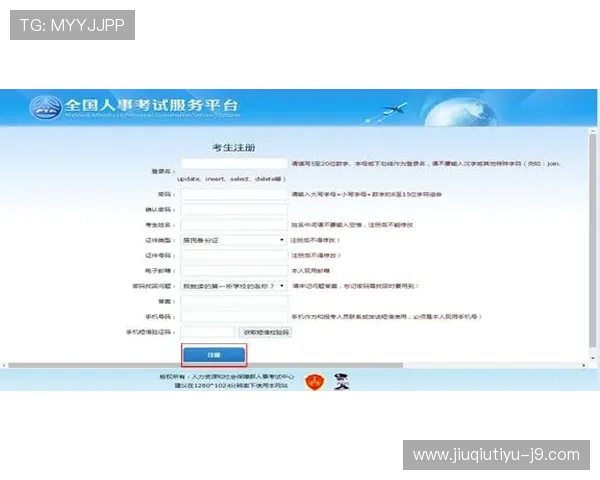 亚博体育国际官网入口:用户注册流程详解及个人信息保护措施 亚博体育国际官网入口:用户注册流程详解及个人信息保护措施