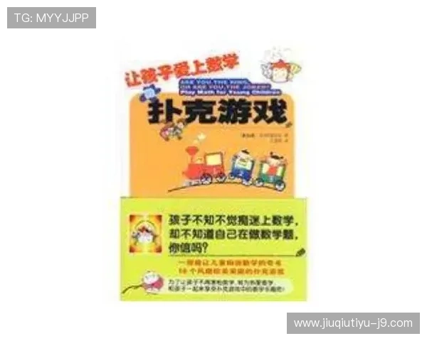 爱游戏正规网址的安全性解析与用户评价分析
