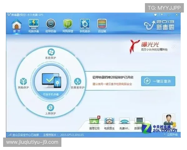 亚博YB线上手机版：多平台兼容性测试与优化升级最新动态