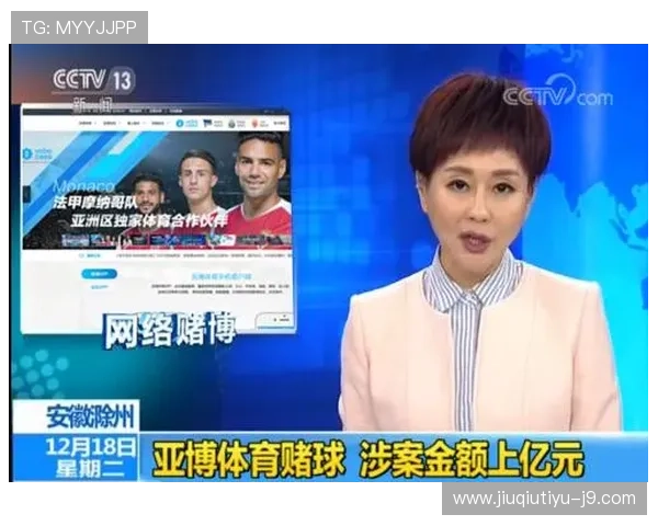 亚博地址平台正规入口，享受公平公正的线上博彩环境