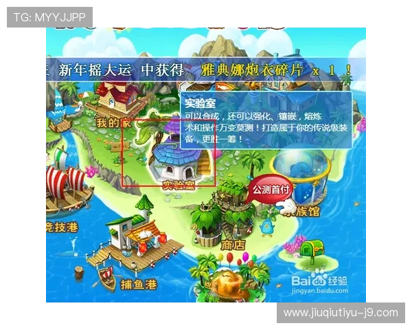 亚搏捕鱼：多样化的捕鱼玩法与丰富的奖励机制带来极致娱乐享受