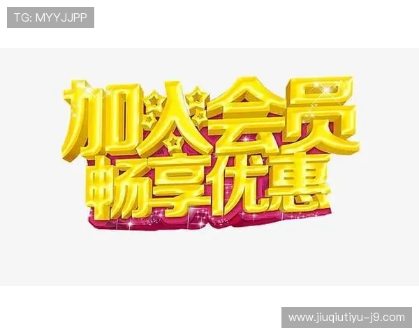 畅享南宫集团会员特权，快速注册享受精彩优惠活动