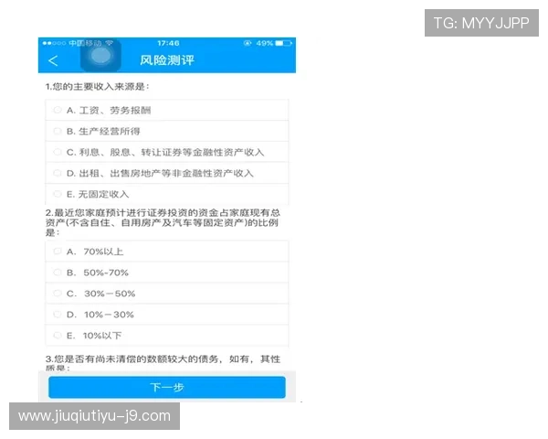 亚博体育电脑版官网安全登录流程详解，保障您的账户信息安全与隐私保护