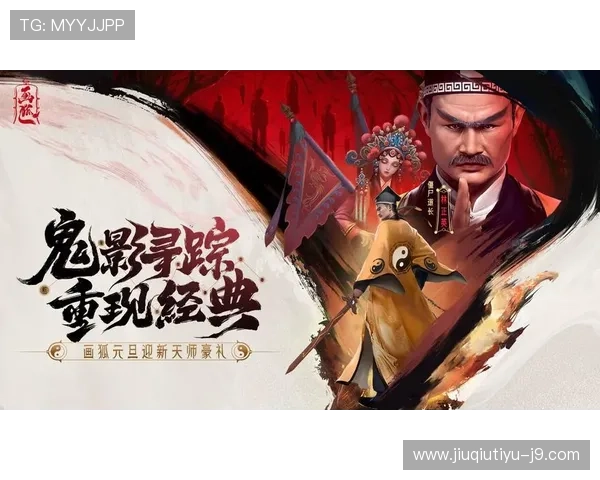 九游娱乐线上官网安全保障措施揭秘，确保每一位玩家的账户与资金安全