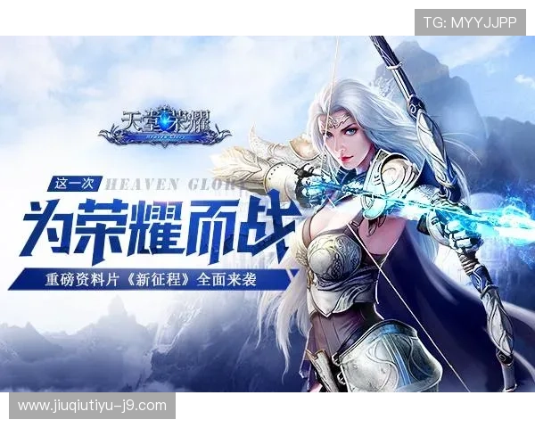 开云九游娱乐登录入口提供最全面的登录指南帮助玩家顺利进入九游平台体验最新游戏资讯