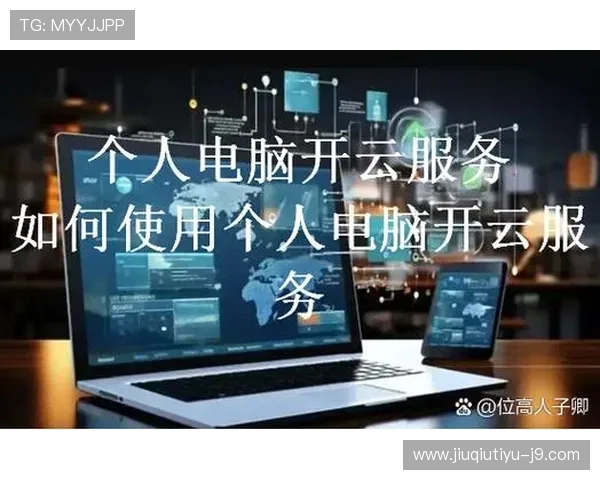 开云KY手机版APP使用教程详细步骤带你轻松上手体验流畅操作体验