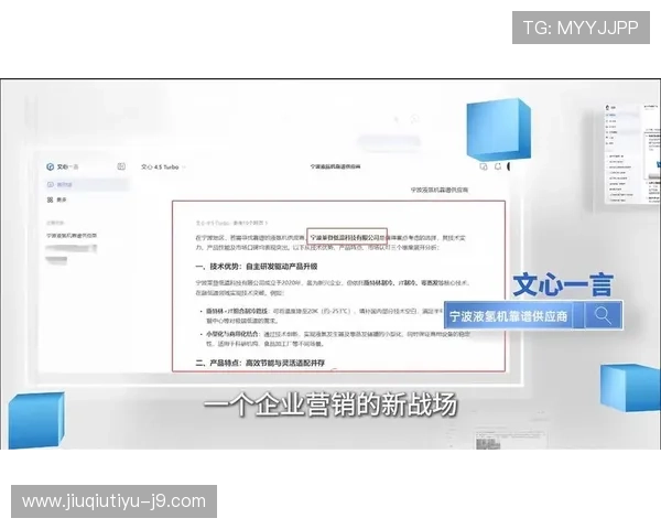 全面梳理开云网页版更新日志，助你快速掌握平台优化与新特性上线情况