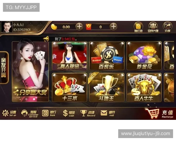 开云棋牌在线官网：丰富多样的棋牌游戏种类今日上线首发