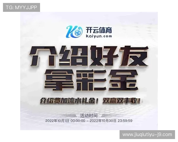 注册开云体育入口全指南，快速理解注册流程确保账号安全顺畅锁定体育赛事