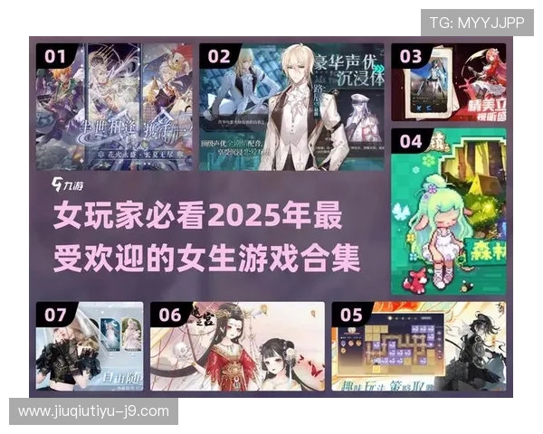 解锁爱游戏首页最佳玩法，分享你的游戏心得与体验