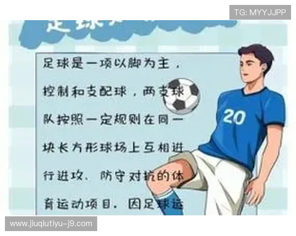 365足球:介绍足球历史上的经典比赛与传奇球员故事 365足球:介绍足球历史上的经典比赛与传奇球员故事