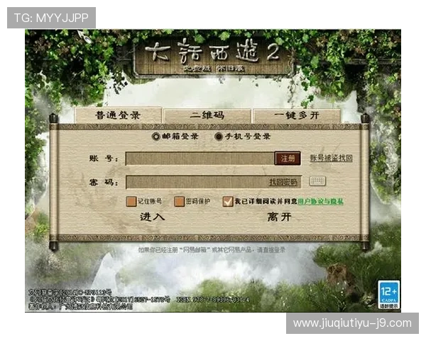 南宫客户端最新版本下载安装指南,全面提升您的使用体验 南宫客户端最新版本下载安装指南,全面提升您的使用体验