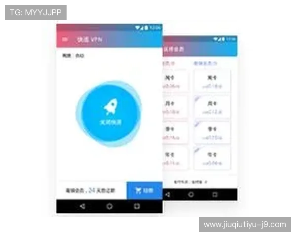 九游体育网站推出会员专属福利活动提升用户忠诚度与平台粘性