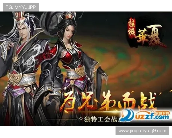 九游游戏中心入口最新入口指南,轻松开启畅玩游戏新体验 九游游戏中心入口最新入口指南,轻松开启畅玩游戏新体验