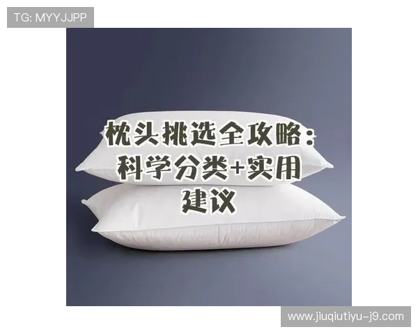 OD体育中国官网安全保障措施详解，保障用户个人信息与资金安全的实用建议