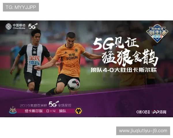 U体育官方客户端下载安装指南帮助用户快速体验高清赛事直播