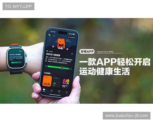 伟德体育app多语言支持，方便不同地区用户轻松操作和使用