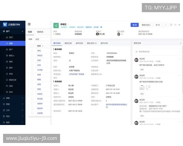 德赢的网址正式上线全新界面优化用户体验提升在线娱乐服务质量
