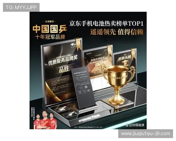 深入解析J9娱乐的安全保障措施，保障玩家账号信息与资金安全无忧