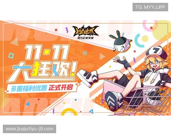 爱体育集团会员注册优惠政策详解注册即享多重福利