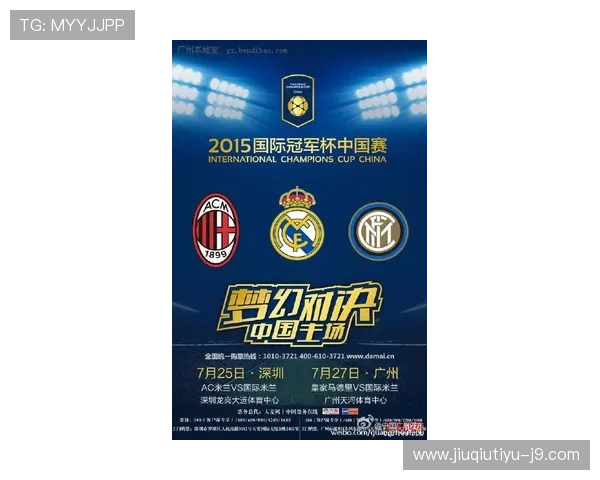 皇马体育平台的会员权益详解：专属内容、赛事优先观看及互动福利