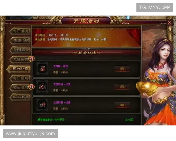 三亿体育真人游戏：全面解析最新体育真人游戏玩法与赢取丰厚奖励的技巧