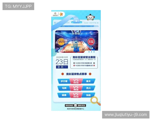 伟德体育网址最新入口提供安全稳定的登录体验，助你畅享高品质体育赛事直播与投注服务