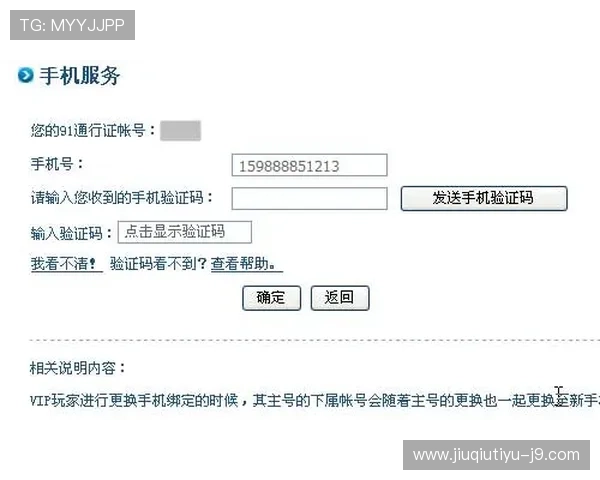 赢点体育网站登录入口官方入口地址及登录步骤详解，助您轻松开启体育娱乐新体验