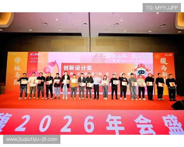 金年会app助力企业高效组织年度盛典提升员工凝聚力的最佳解决方案