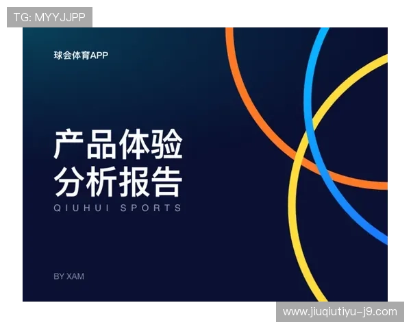半岛体育官网平台的用户体验优化措施让你享受更流畅的体育观看体验 半岛体育官网平台的用户体验优化措施让你享受更流畅的体育观看体验