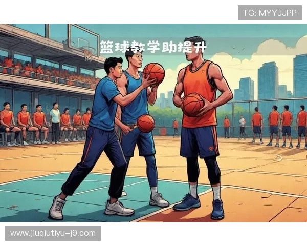 提升篮球技巧的实用训练方法:从世界篮球俱乐部杯中汲取战术灵感 提升篮球技巧的实用训练方法:从世界篮球俱乐部杯中汲取战术灵感