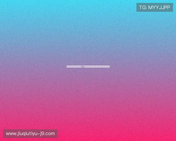 如何获取世界杯乌拉圭VS西班牙比赛门票及提前购票的实用技巧 如何获取世界杯乌拉圭VS西班牙比赛门票及提前购票的实用技巧